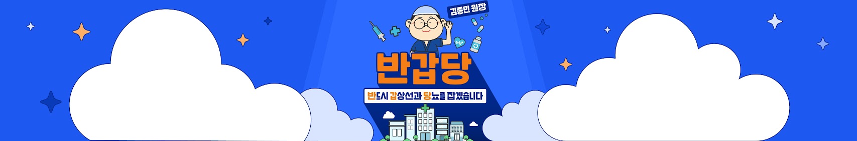 공지사항