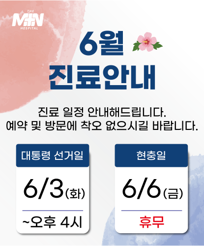 공지사항