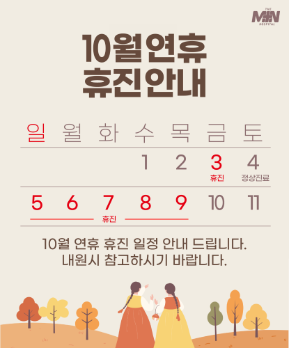 공지사항