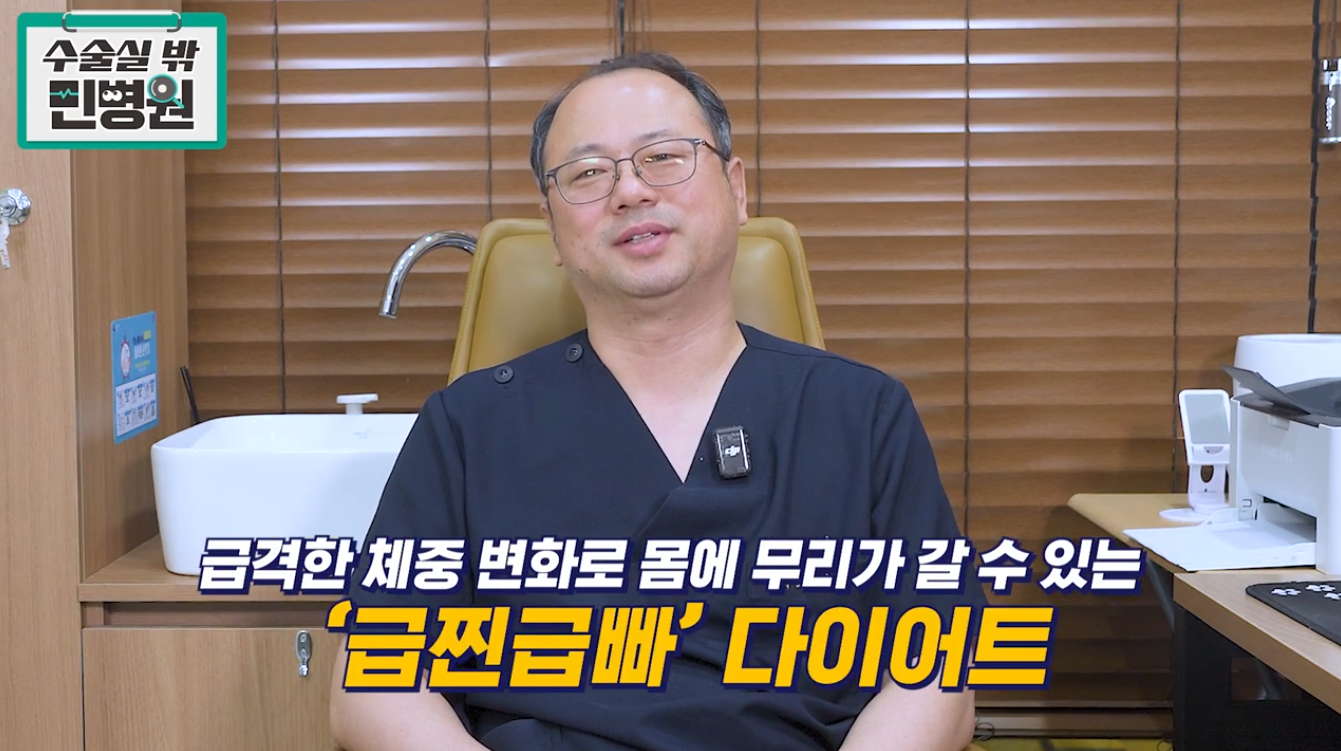 [증례] 단기간 급격한 다이어트 후 담석증으로 진단된 30대 여성 사례..