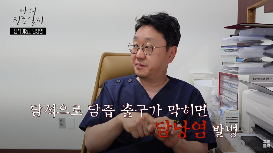 [증례] 무증상 담석, 약물치료로 크기가 줄어든 사례