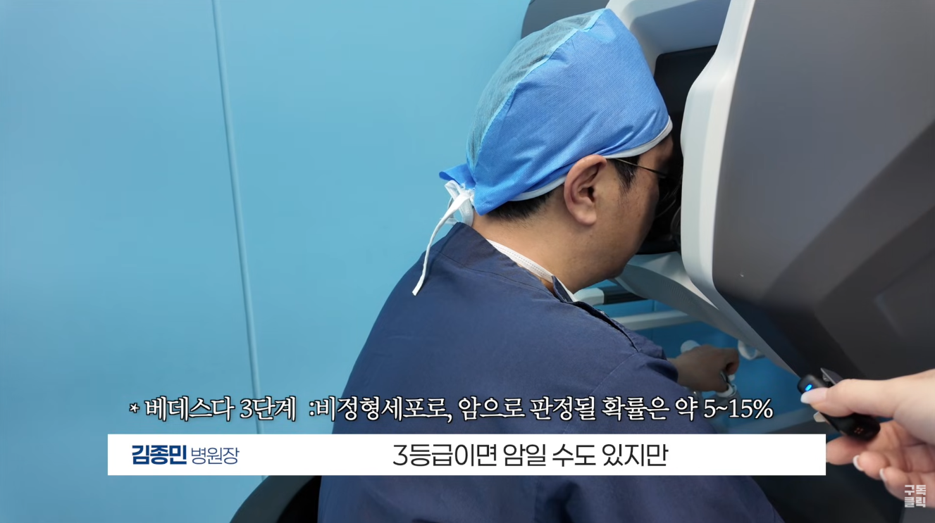 [증례] 한쪽은 갑상선암, 반대쪽은 진단이 불확실해 갑상선 보존을 고려한 ..