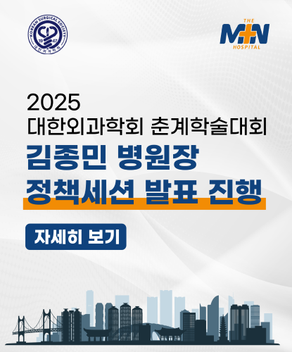 민병원 팝업