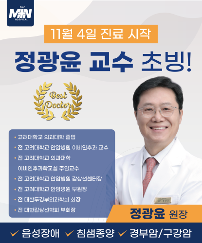 민병원 팝업