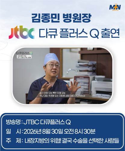 민병원 팝업