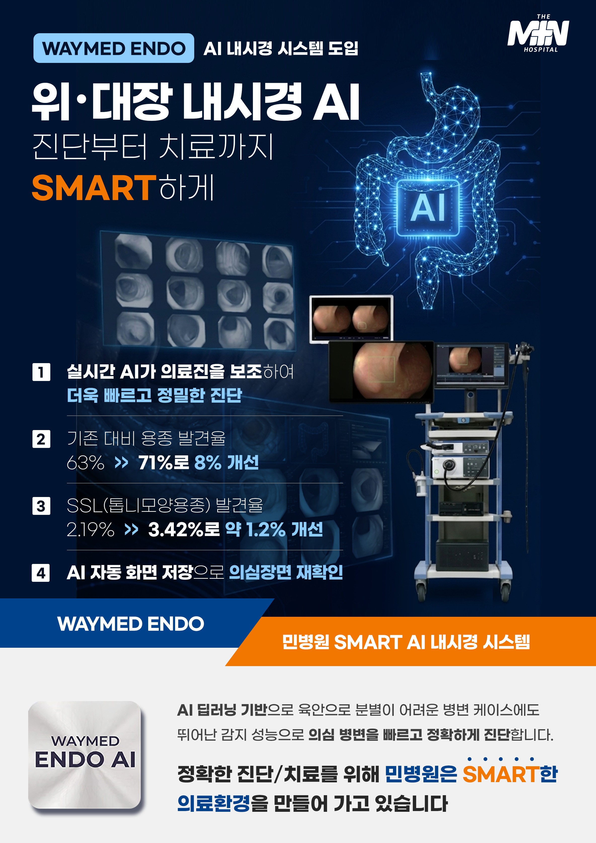 공지사항