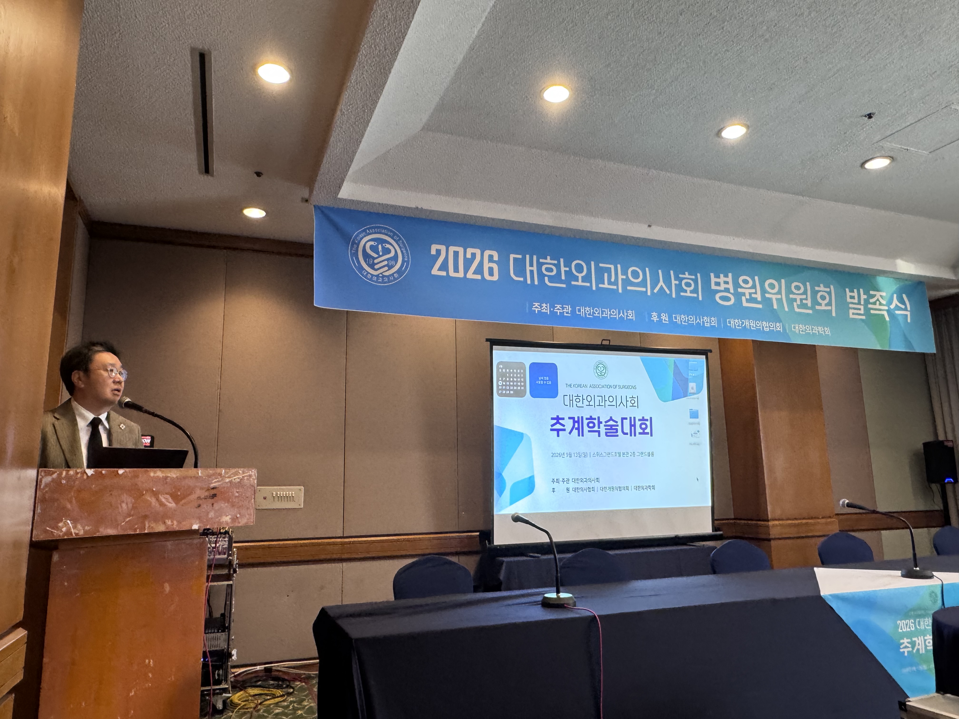 공지사항