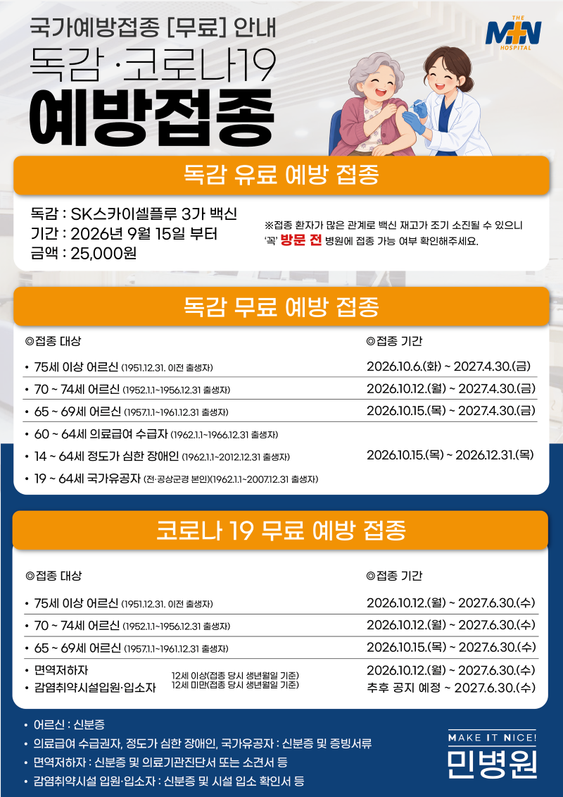 공지사항